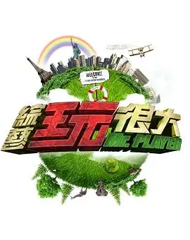 创意园专题放映与展陈同步场景