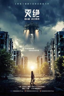 剧情长片 胶片档案第九盒 资料卡